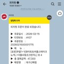 피자헛대구신매점 네이버블로그