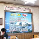 짜장왕 이미지