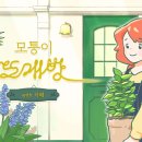 카페(cafe)모퉁이 이미지