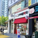 반석약국 이미지