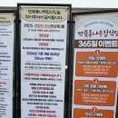 통나무식당 | [안면도 맛집] 게국지/게장 맛집 웨이팅/주차 솔직후기 ‘딴뚝통나무집식당’