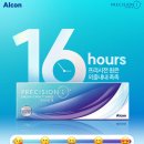 으뜸플러스안경 김해장유점 이미지