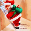 다모아유치원 | 매년 똑같은 크리스마스 장식이 지겨웠다면? <레저다모아 - 줄타는 산타인형, 움직이는 산타 소품>