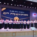 하모니합창단 이미지