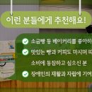 유니르베이커리카페