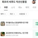 익산횟집