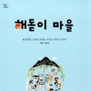 청학1동-6 이미지