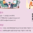 플러스프로젝트 이미지