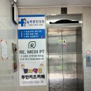 리:빌딩 트레이닝 센터 이미지