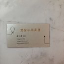 햇살누리조명 - 김포시 김포한강10로133번길 107 | 햇살누리조명