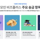 모인여행사 이미지