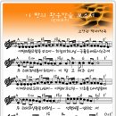 부흥