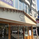 유키모찌혜화점