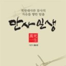 상아종합유통