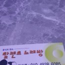 탈랜트노래방 이미지
