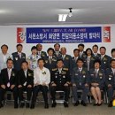 서천소방서-18 이미지