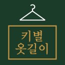 옷찾기