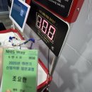 조가짬뽕 | 건보 인개원 3주차 후기 크리스마스 + 일상