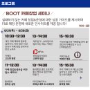 티유에프컴퍼니