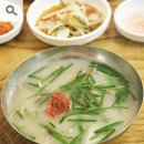 돼지국밥집 이미지
