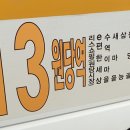 원당골 경로당 네이버블로그