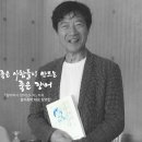 ㈜황금환경 이미지