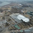 세계무술공원 이미지