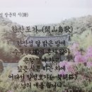 내 고향 아산[23] 이 충무공 묘 이미지