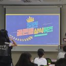 부림중학교 이미지