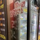 참좋은고깃간 이미지