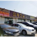 원곡주유소 이미지