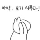 유앤미화장품