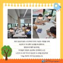 사등초등학교 네이버블로그