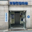 신풍시장약국 | [탈모] 탈모성지 보람연합의원 - 보령약국 처방전, 약 가격표 *4월 12일 기준