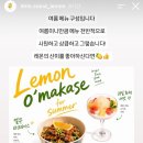 레몬스탠드레몽 네이버블로그