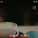네이버 애드포스트 수익 인증 (2개월차)