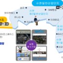 사천환경산업 이미지