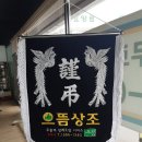 으뜸장례토탈서비스