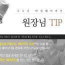 중앙헤어라인 이미지