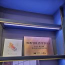 미래전략연구소
