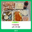 시흥 삼미시장 유명 맛집 (메뉴)&#34;거창왕족발&#34; 확인하러 감!(평미비빔막국수)