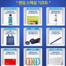 아이박스안경 이미지