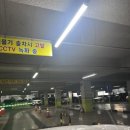 영통테라스가든빌딩 | 영통역술집 영통맛집 영통역족발 [귀한족발 영통점] 후기