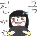 왕손조개구이칼국수 이미지