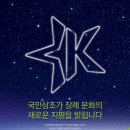 좋은상조