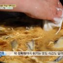 평택 가지튀김 맛집 이미지