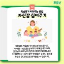 푸르넷한신학원