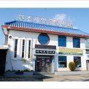 제일숯불갈비 이미지