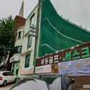 목동골프타운 이미지