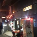 생활맥주 이수점 이미지